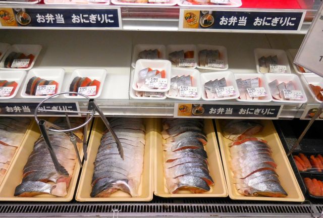 Take as much as you like