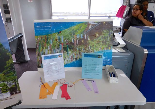 Submit good wishes here...