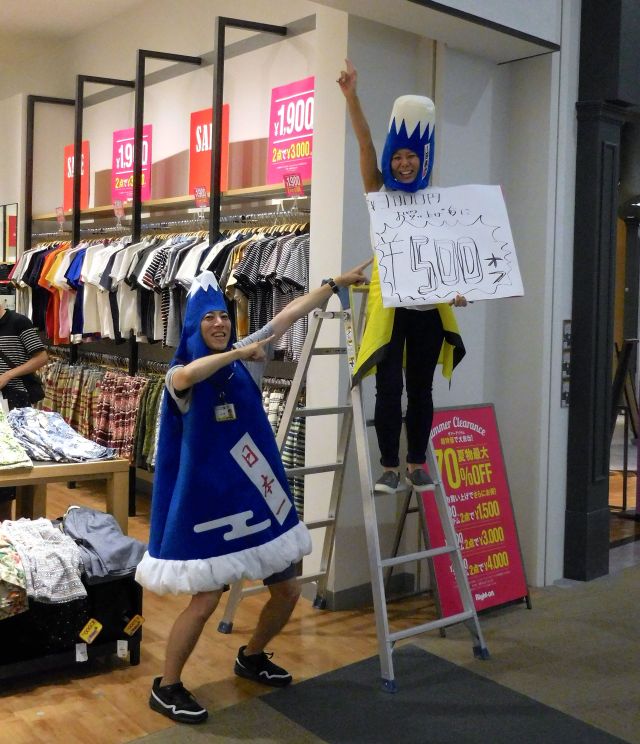 "We'll pay you to take it away." 