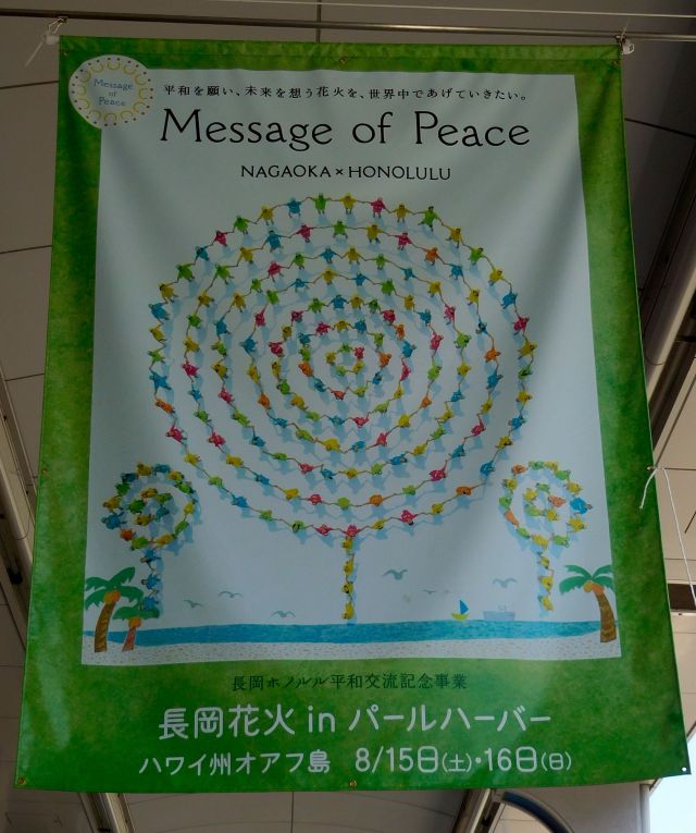 202 adorable Japanese children can't be wrong