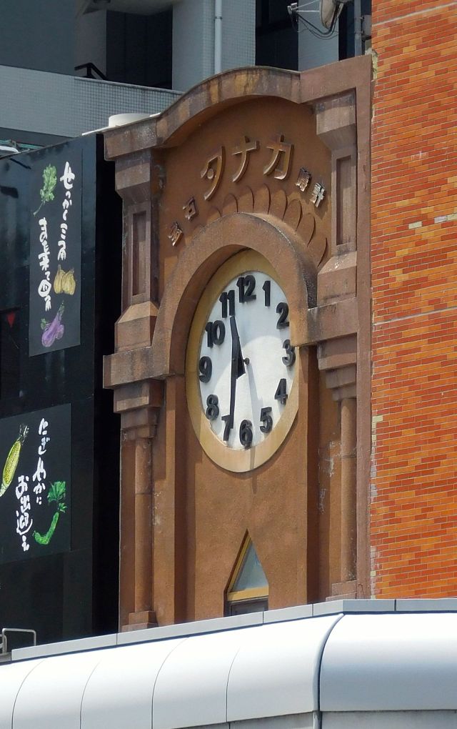 Not grandfather's, clearly