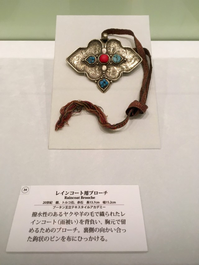 Bhutan brooch