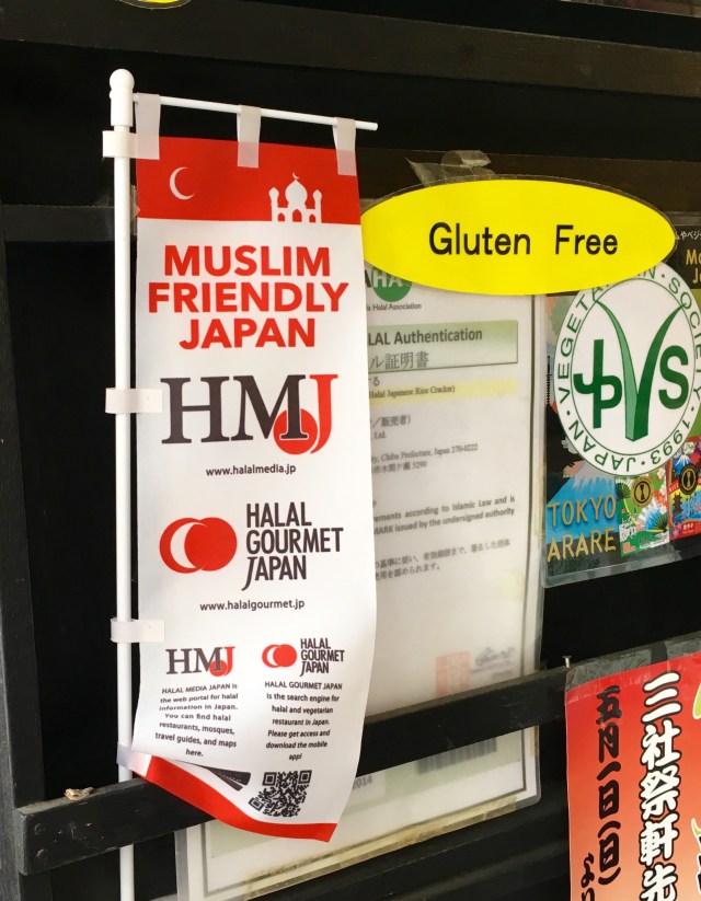 Muslim friendly shopping