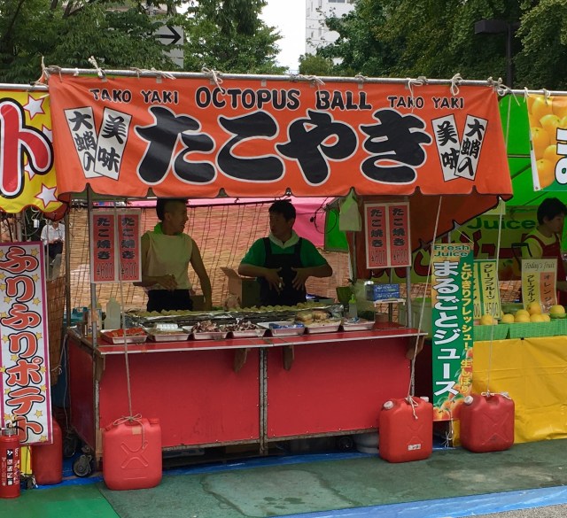 Octopus Ball